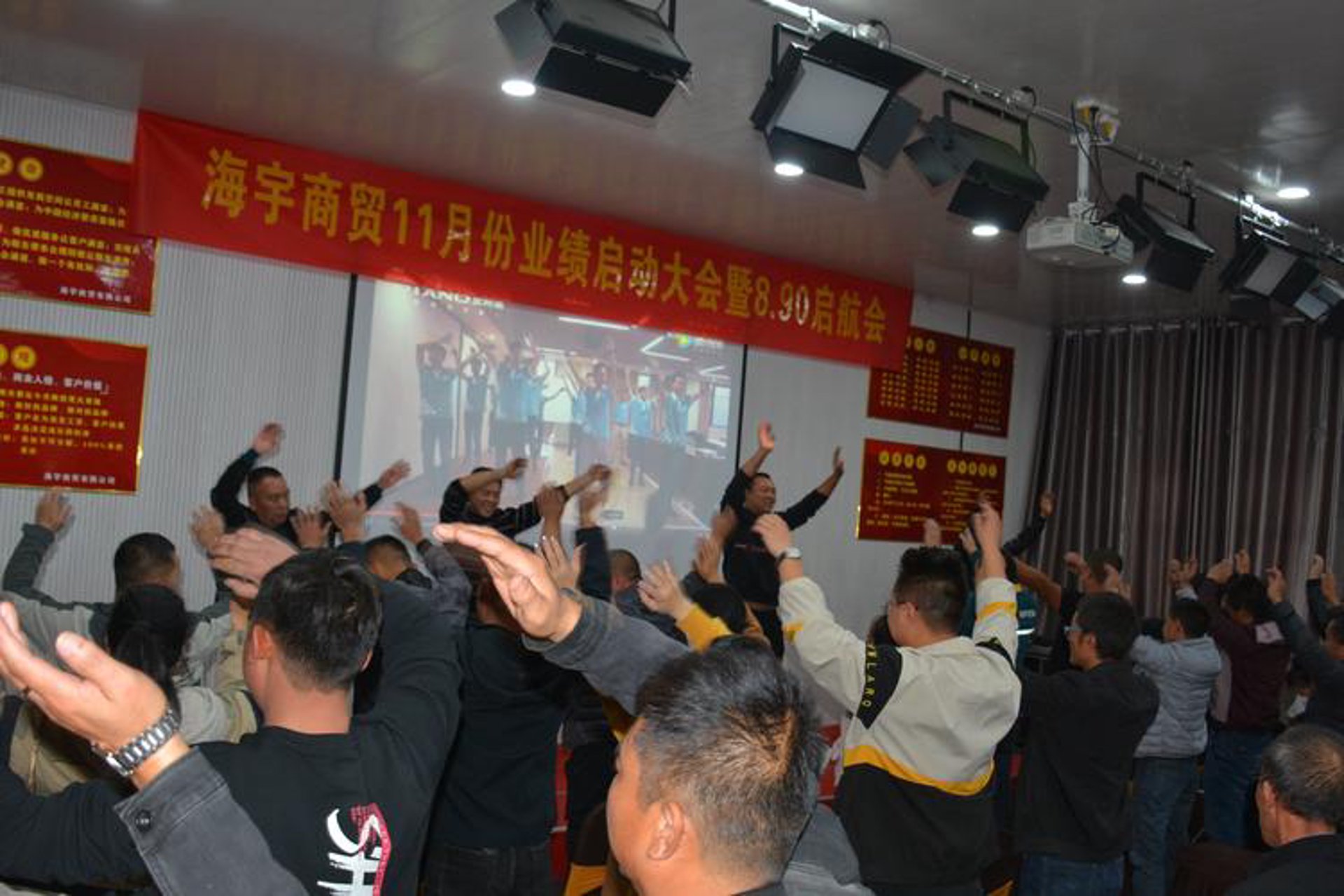 启航商贸
