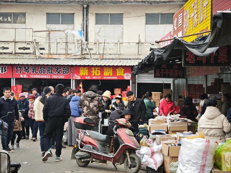 新绛商贸批发