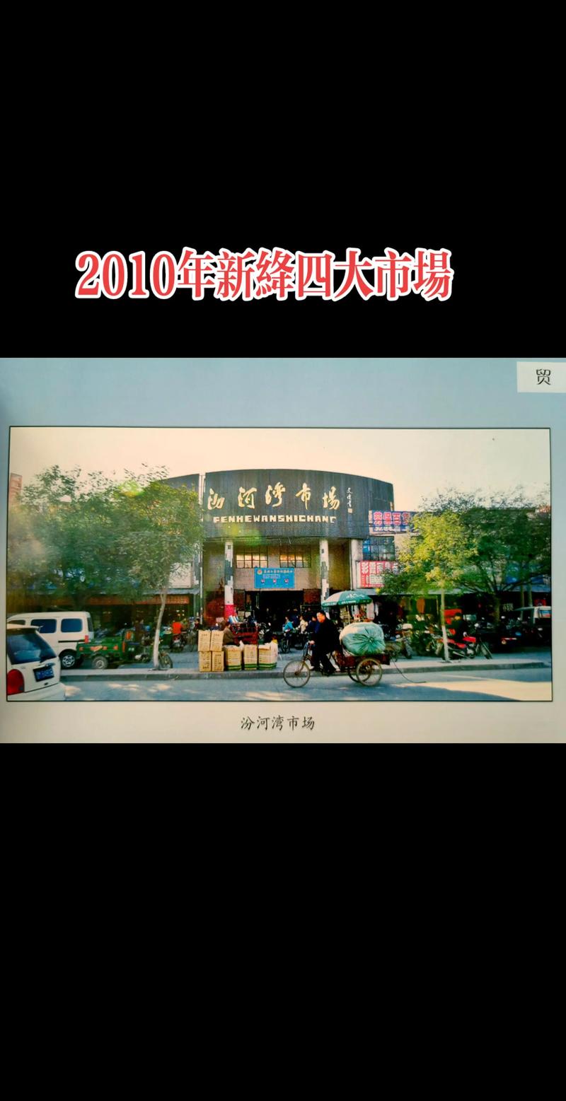 新绛县批发,打造城市购物新体验